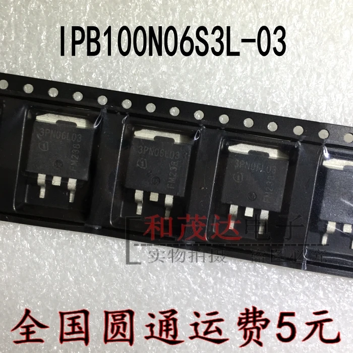 5 шт., новые оригинальные кнопки 3PN06L03 IPB100N06S3L-03 в 263 на