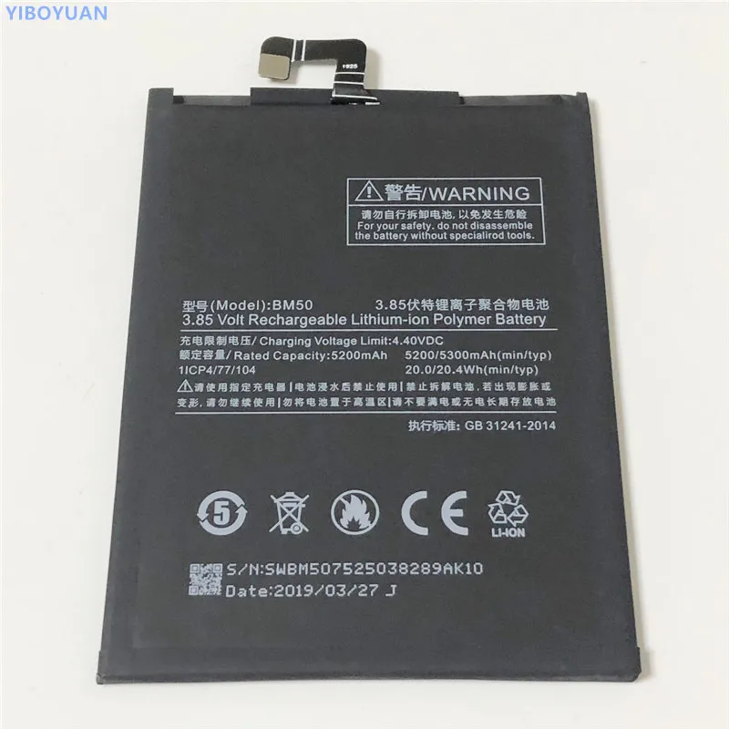 

3.85V 5200/5300mAh BM50 For XiaoMi Mi Max 2 Battery