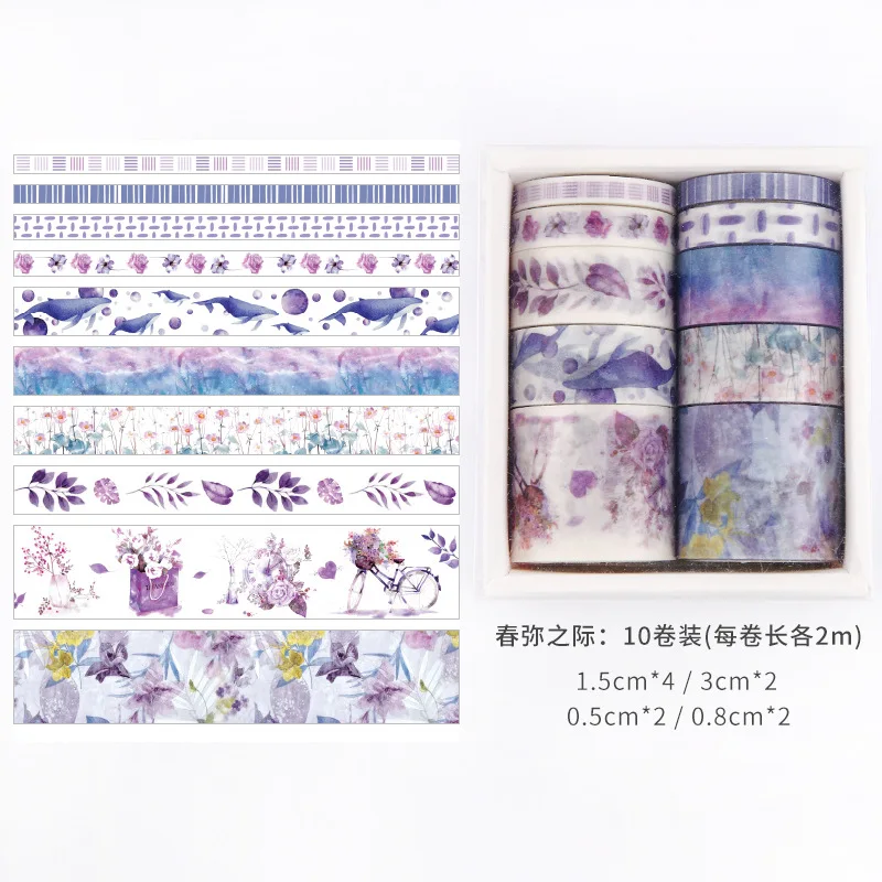 10 Pcs/Box Fantasy Ocean Beautiful Flowers Plants Leaves Washi Tape DIY Decoration For Scrapbooking Masking Adhesive Tape - Цвет: 9