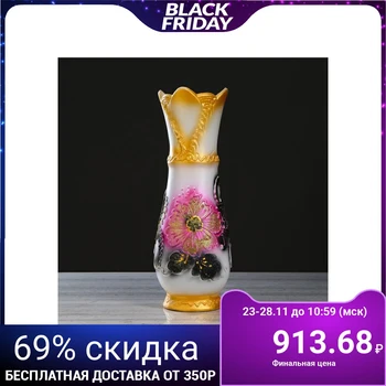 

Floor vase "Shegema", silk-screen printing, 44 cm