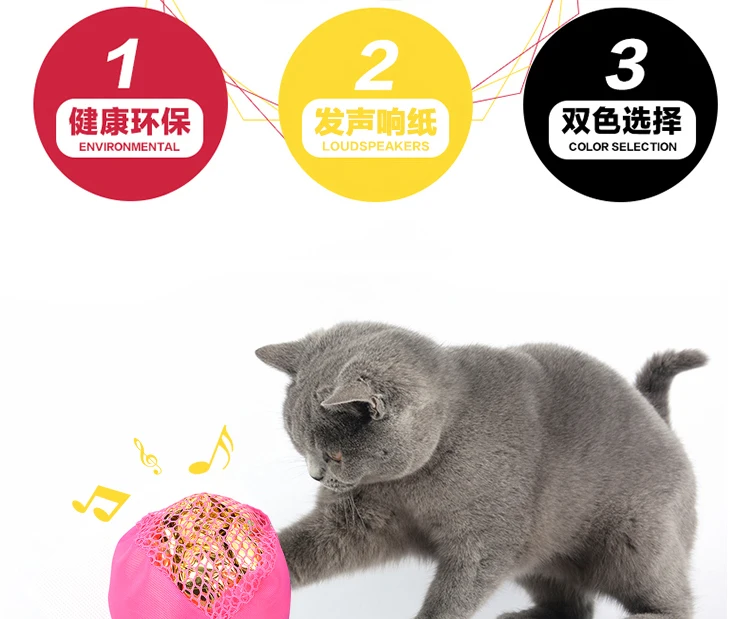 Кота Футбол кошка Сян Чжи игрушечная собака играть с кошкой Футбол кошка захват мяч ПЭТ Футбол игрушка мяч для домашних животных