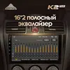 KingBeats Android 8.1 head unit 4G in Dash Car Radio Multimedia Video Player Navigation GPS For Subaru Forester 4 SJ xv 2012 2015 ► Photo 3/6