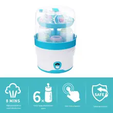 2 в 1 Многофункциональный Стерилизатор для детских бутылочек на пару подогреватель пищи большой емкости кастрюли-пароварки стерилизатор молока