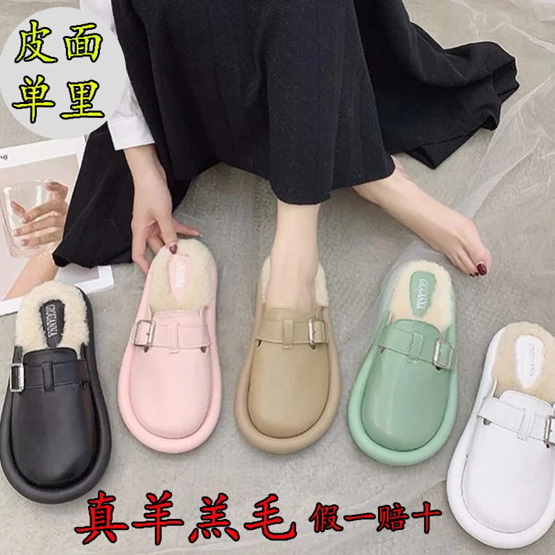 

Slipper Belt Buckle Lambs Wool mao xie Closed-toe mian bao xie Lazy Outdoor Wear Shoes Holder Slipper Online Celebrity Muller WO