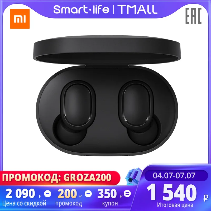  Оригинальные Xiaomi Redmi Airdots наушники Xiaomi TWS Bluetooth беспроводные наушники стерео басы с микрофоном свободные наушники AI Control 