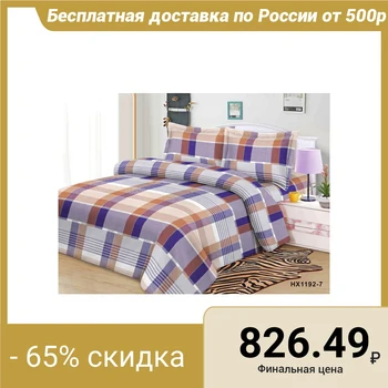 

Bed linen "Monro" 1.5 SP 147x210 cm, 150x210 cm, 70x70 cm - 2pcs
