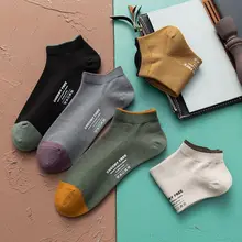 

2022 New Spring Summer Solid Color Bamboo Cotton Fashion Hot Stamping Letters Men's Casual Socks Shallow Mouth Sports Socks