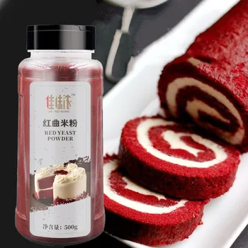 

Red Yeast rice powder 500g natural food color baking ingredients Red velvet cake red yeast rice