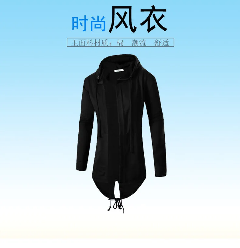 2018ish AliExpress с перекрестной каймой, стиль, осенняя и зимняя одежда, кардиган с капюшоном, Мужская толстовка, международная торговля, F05