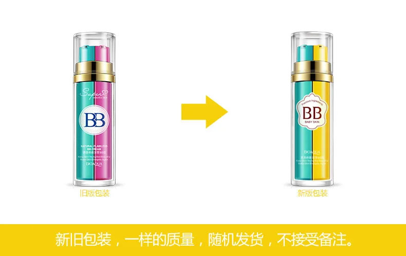 Bioaqua двойной тюбик драгоценные ингредиенты BB крем консилер основа для макияжа отбеливание ярче косметика для кожи лица