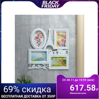 

Photo frame "With love from Paris" for 4 photos 10x15 cm, white