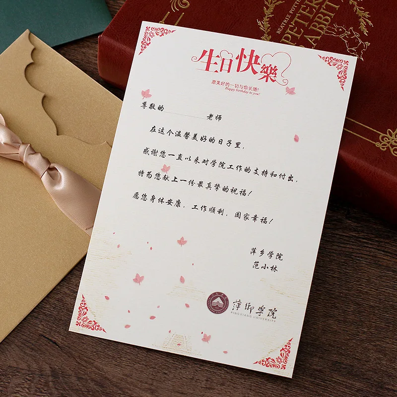  Chen fan Manufacturers Customizable Birthday Greeting Card Business Invitation Top Grade Conference - 4.00021E+12
