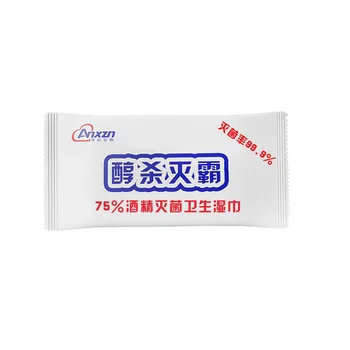 

80 pieces of single-piece wipes disinfection and sterilization 75% ethanol alcohol wipes antibacterial