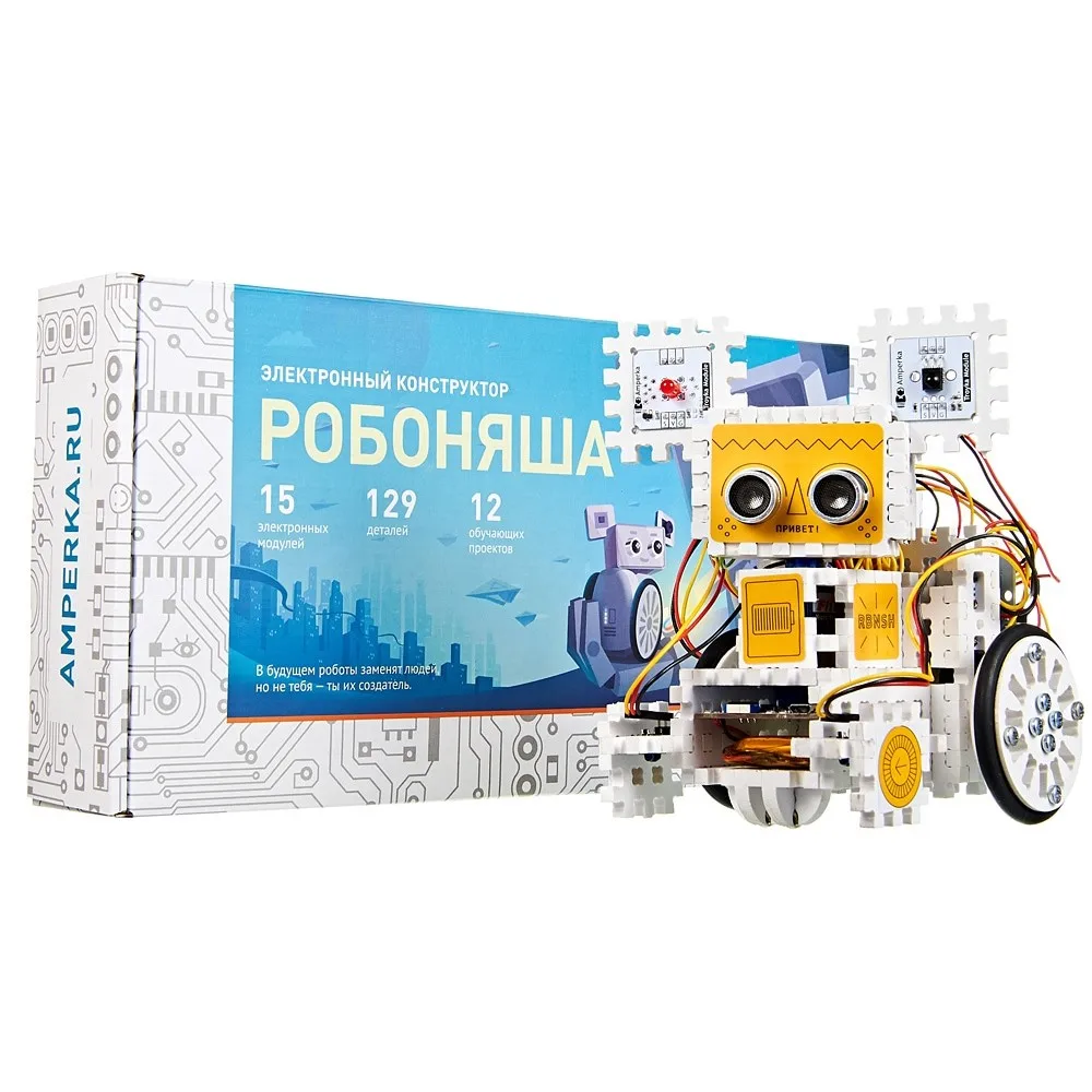 Робоняша