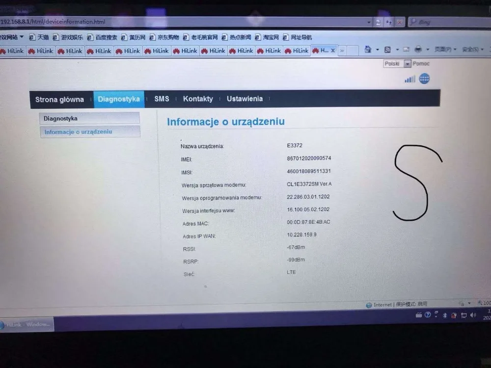 E3372s-153 and E3372h-153