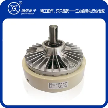 Price 1.2kg Single-axis Magnetic Powder Brake GXFZ-A-12 Tension Control Clutch Brake Unwinding