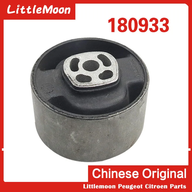 Оригинальная новая резиновая втулка кронштейна двигателя Littlemoon 180930 180933 180935 для
