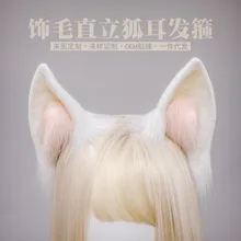 Handmade japoński Lolita uszy zwierząt stroik cosplay dekoracyjne włosy w pozycji pionowej biały fox opaska na uszy tanie i dobre opinie CN (pochodzenie) WOMEN POLIESTER Nakrycie głowy kostiumy