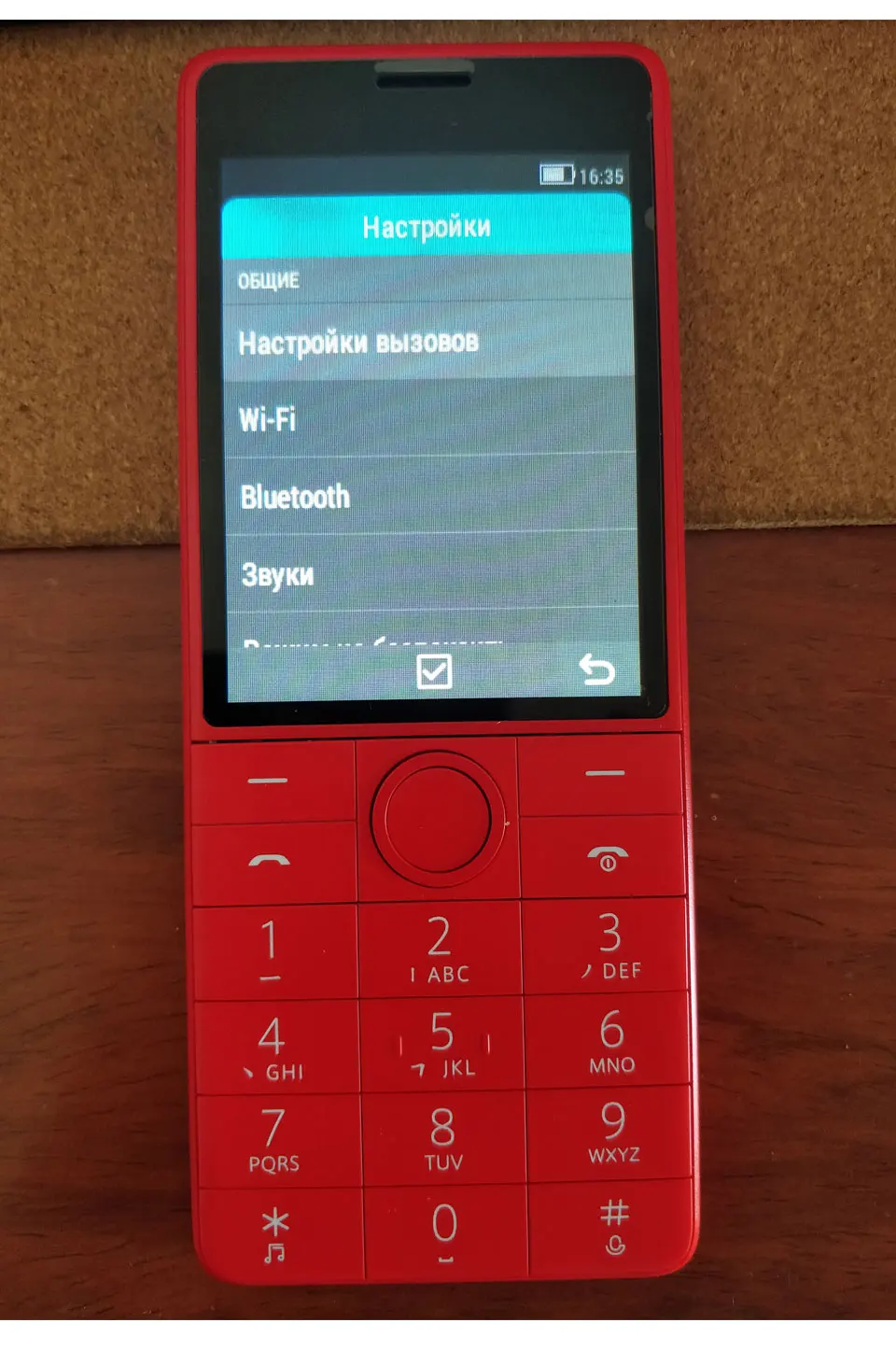 Xiaomi Qin 1S+ VoLTE 4G Network Wifi 4G+512MB 2.8 Inch 1480mAH bluetooth 4.2 Infrared Remote Control GPS Dual SIM Card Russian (3)