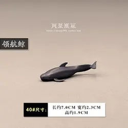 Sea World Miniature Ocean Animals Kids Toys Set (40 pilot whales)