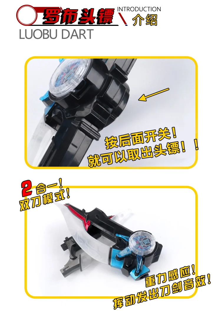 Ultraman Rob Shapeshifting Robot Summon Device DX Ultraman Crystal Ultraman Rob Xlugger Toy Sets