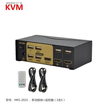 

hdmi switcher kvm2 port with usb extension 2 computers shared display 2 in and 1 out remote control manual wiring
