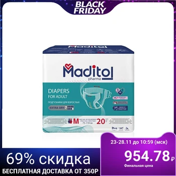 

Diapers for adults MADITOL size M girth 75-110 cm, 20pcs 5290076
