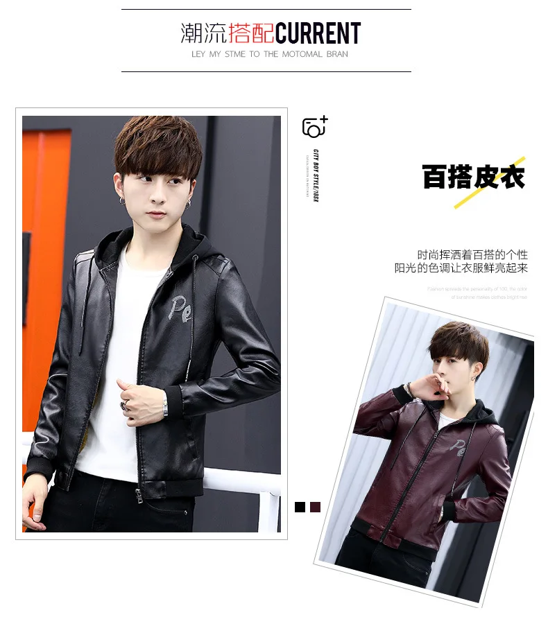 Men Hooded PU Leather Autumn New Style Korean-style Slim Fit Fashion Men'S Wear Teenager Leather Jacket Coat Fashion
