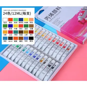 

12/24 Color Acrylic Paints Brush 12ml Artist Drawing Painting Pigment Wall Paint 77HA