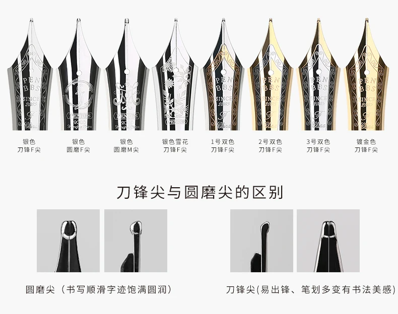 Penbbs323 каллиграфия ручка Китай акриловый цвет взрослый Подарочная коробка поток отрицательное давление вакуум F Перо прозрачный Moonman
