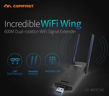1PCS usb CF-WR371AC 600Mbps comfast WiFi Repeater 11AC Gigabit dual frequency 5g desktop laptop computer WiFi receiver remote