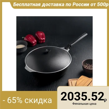 

Frying pan-saucepan 26 х7,5 cm with decorative coating, black