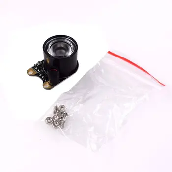 

Raspberry Pi Night Vision Camera Sensing Light 5w High Power Automatic Night Vision Monitoring Led Infrared Light