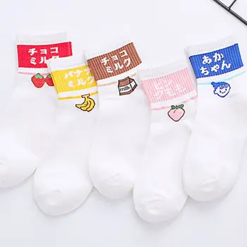 

Japanese Women Girls Over Ankle Socks Sweet Candy Color Cute Yogurt Milk Fruit Printed Ribbed Knit Student Casual Cotton Hosiery