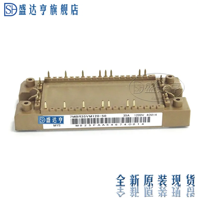 

Силовые модули 7MBR75VN120-50 IGBT 75A-1200V