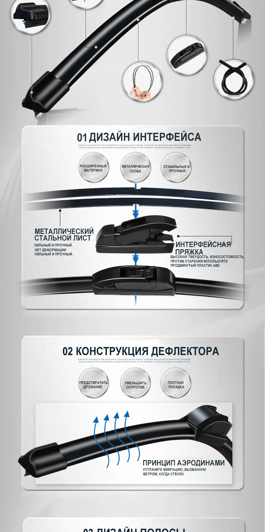 Бескаркасная щётка стеклоочистителя 2" /17" крючок(крючок), интегрированный пспойлер Impreza 2002-2006