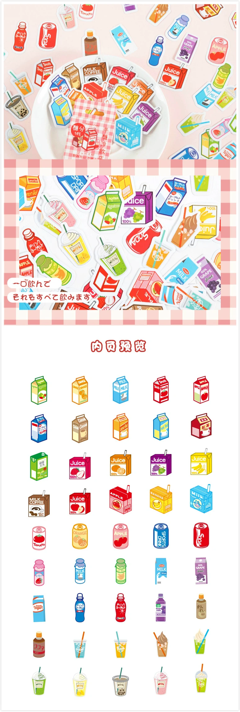 Mr.paper 24 Designs Colorful Ins Style Scrapbooking Bullet Journal Stickers Kawaii Girlish Deco Mini Box Stickers Child Gifts Mr.paper 24 Designs Colorful Ins Style Scrapbooking Bullet Journal Stickers Kawaii Girlish Deco Mini Box Stickers Child Gifts