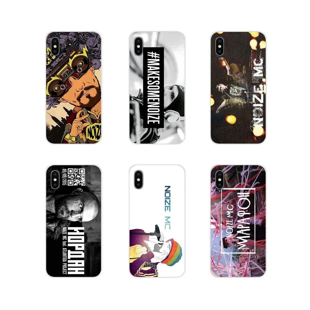 Russian rapper Noize MC For Xiaomi Mi4 Mi5 Mi5S Mi6 Mi A1 A2 A3 5X 6X 8 CC 9 T Lite SE Pro Accessories Phone Cases Covers | Мобильные