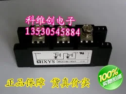 Оригинальная Новинка модуль MCC56-16IO1B MCC95-08I01 MCC95-08I01B-KWCDZ