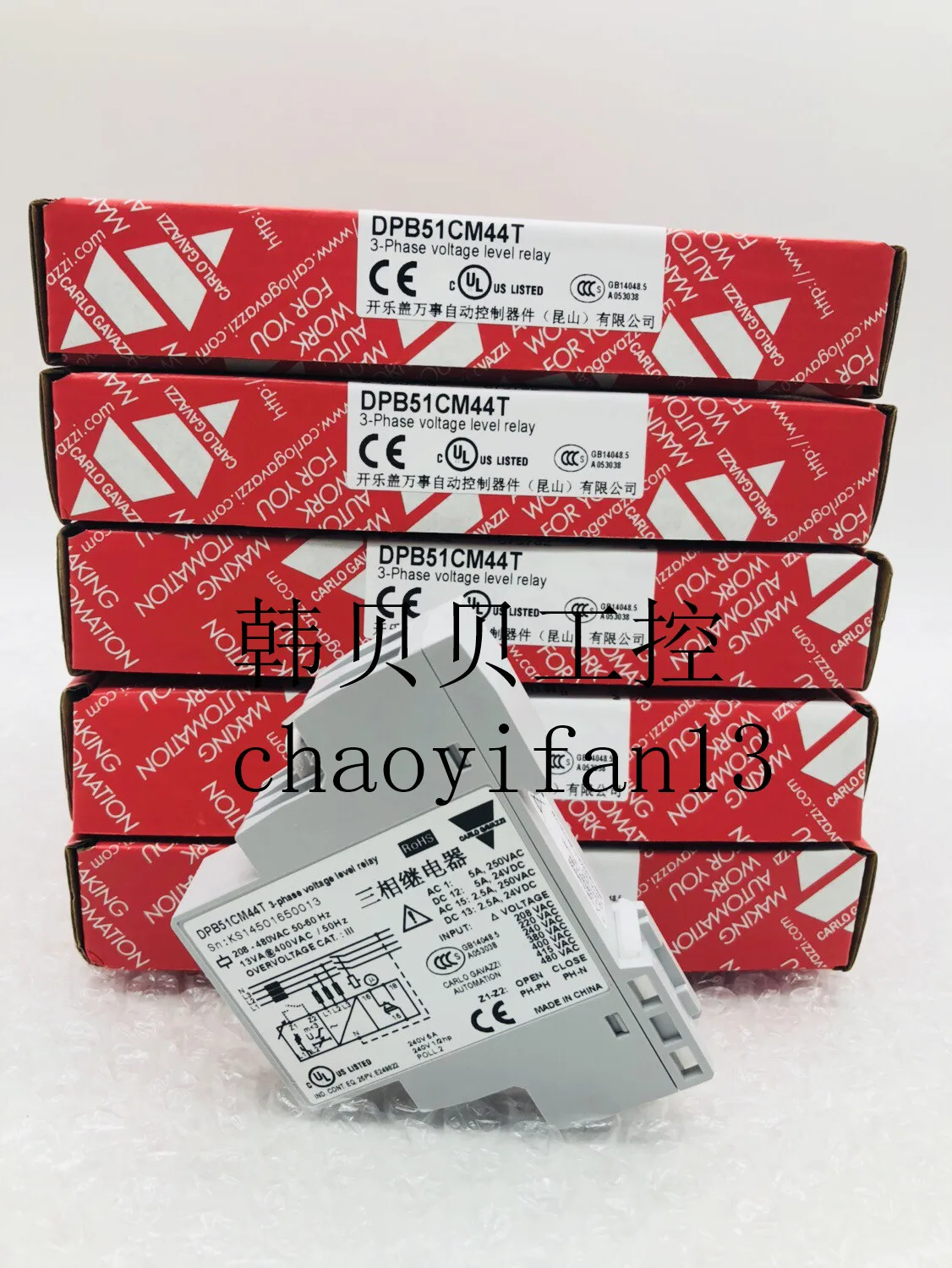 

Brand new original CARLO GAVAZZI protection relay DPB51CM44T