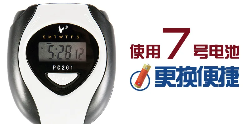 Tianfu Pc261 Однорядный 2 секундомер электронные спортивные секундомер для бега таймер 5-Bit с цифрами ЖК-дисплей Дисплей