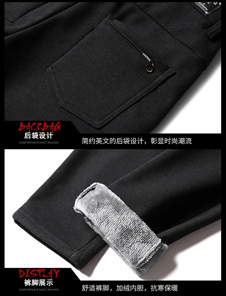 Men's Trousers Thick Fashion Winter Thermal Masculino Long Pant Keep Warm Slim Pencil Pants Business Casual Hombre Male MOOWNUC