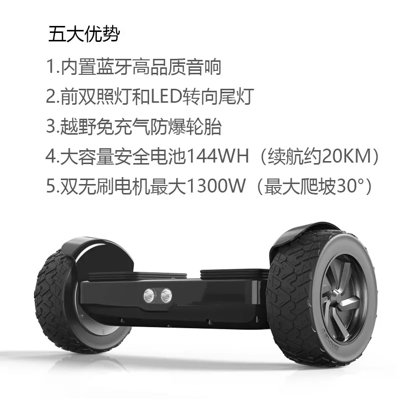 Sports Hoverboard Self Balancing Scooter for Adults and Kids Self Balance Hoverboards