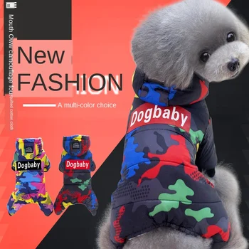 

Pet Clothes Dogbaby Small Dog Camouflage Hooded Four Legs Cotton-padded Clothes Dog Clothes