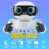 Gesture Sensing Intelligent Programming Sweeping Robot Vacuum Obstacle Avoidance Follow Mode Sing&Dance Volume Adjustable RC Toy 2