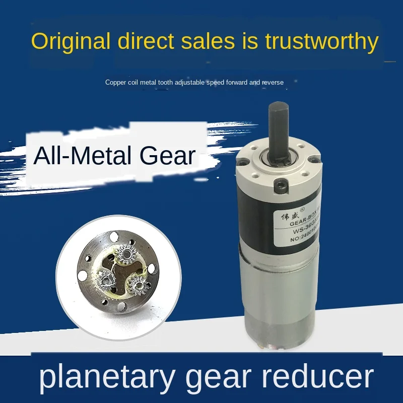 36GX555R DC planetary gear reducer motor, 36mm, 12V24V high torque, speed control motor