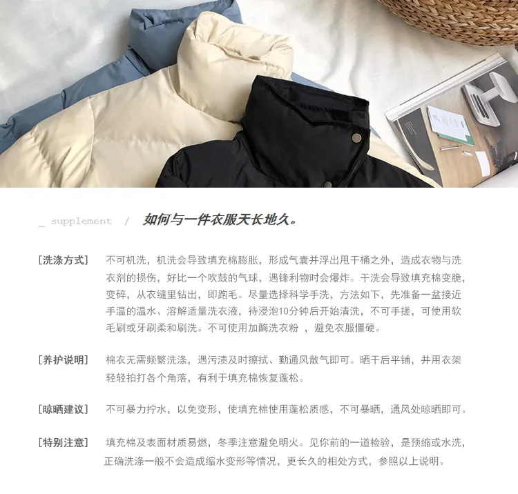 Tao Sichuan Zhicongxi зимнее универсальное свободное студенческое одноцветное пальто со стоячим воротником из хлопка пуховое пальто женское 8902