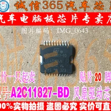 5 шт./лот A2C11827-BD ATM36N