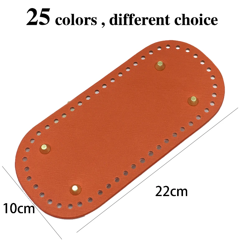 25Colors Long Bottom for Knitted Bag PU Leather Bag Accessories Handmade Bottom With 52 Holes DIY Crochetbag Bottom 22x10cm