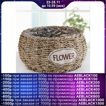 

Kashpo Wicker "flowers", color Brown